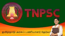 TNPSC Group 2, 2A: மேலும் 25 காலிப்பணியிடங்கள் சேர்ப்பு - அதிகாரப்பூர்வ அறிவிப்பு