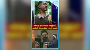 டாக்சிக் திரைப்படம் பாக்ஸ் ஆபீஸ் இன்னும் 800 கோடியை வசூலிக்குமா?