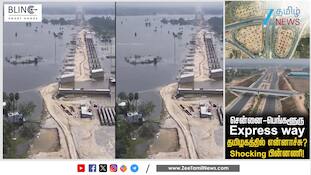 என்ன தான் நடக்குது..சென்னை-பெங்களூரு Express way திட்டத்தில்