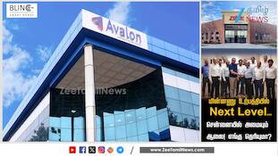 புதிய மின்னணு உற்பத்தி ஆலையை தொடங்கும் Avalon Technologies!