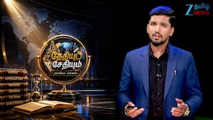 செப்டம்பர் 7 - தேதியும் சேதியும்: இன்றைய நாளின் ஸ்பெஷல் என்ன தெரியுமா?