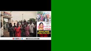 கள்ளக்குறிச்சியில் வரதட்சணைப் புகாரில் இளம் பெண் உயிரிழப்பு?