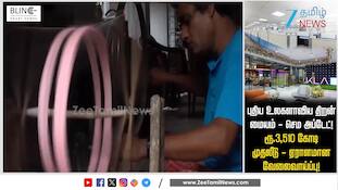 விருதுநகரில் உருவாகும் PM MITRA Textile Park!