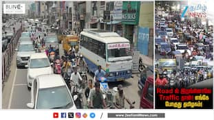 தமிழக வாகன ஓட்டிகளுக்கு சிக்கல்? வெளியான அதிர்ச்சி Report! காத்திருக்கும்  பேராபத்து!