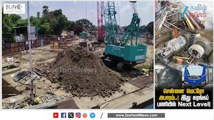 சென்னை மெட்ரோ வரலாற்றில் மெகா சவால்... ராயப்பேட்டை - ஆயிரம் விளக்கு பணிகள் என்னாச்சு?