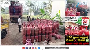 சிலிண்டர் புக்கிங் விதி மாற்றம்! 45 இல்லை, இனி 25 நாட்கள்தான்