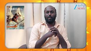 நடிகர் சூரியின் மண்ணடி திரைப்படம் எப்படி இருக்கு? முழு விமர்சனம்
