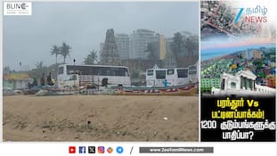 பட்டினப்பாக்கம் புதிய தலைமை செயலகம் திட்டம் - 1200 குடும்பங்களுக்கு பாதிப்பு