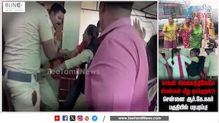 சென்னை ஆர்கே காவல்நிலையத்தில் பெண்கள் மீது தாக்குதல் 