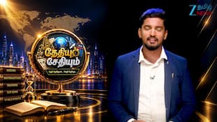 செப்டம்பர் 14ஆம் தேதி சிறப்புகள்... A to Z இதோ