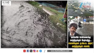 சென்னையில் கனமழையால் ஏற்படும் ஆபத்து... த.வெ.க. அரசுக்கு உள்ள சவால்?