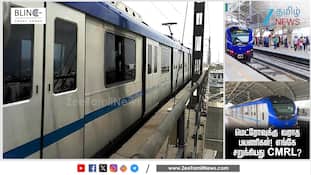 டெல்லில 60L... சென்னையில 3L!CMRL-ஐ மிரட்டும் புள்ளிவிவரம்!