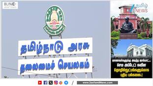 நவீன தொழில்நுட்பங்களுக்காக புதிய பல்கலை. மாணவர்களுக்காக அரசு அதிரடி!