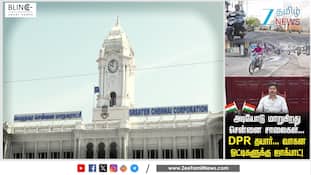 அடியோடு மாறும் சென்னை சாலைகள்.. வாகன ஓட்டிகளுக்கு ஜாக்பாட்.. அரசின் சூப்பர் திட்டம்