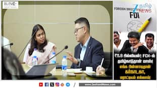 முதலீட்டில் மாஸ் காட்டும் தமிழ்நாடு! FDI-ல் TOP STATE!