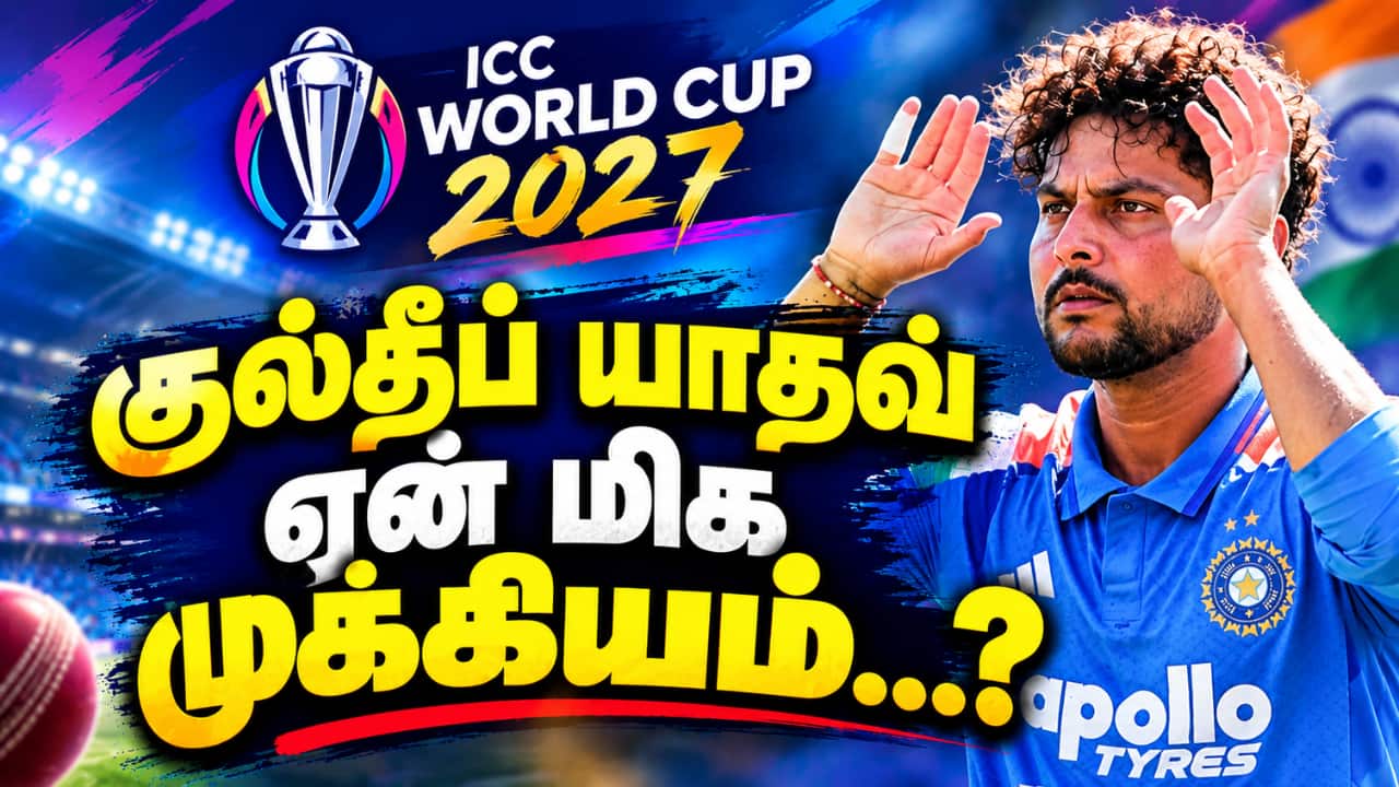 முதல் ஒருநாள் போட்டியில் 296 இலக்கை இந்தியா வென்றது