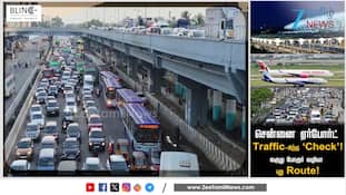 சென்னை ஏர்போட்டிற்கு புதிய மேம்பாலம்... தமிழ்நாடு அரசிடம் அறிக்கை சமர்ப்பிப்பு