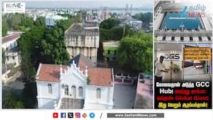 கோவையில் மிகப்பெரிய முதலீட்டை செய்யும் அமெரிக்க நிறுவனம்