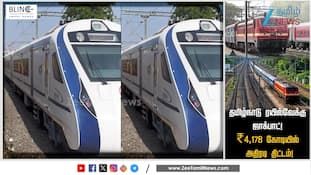 தமிழ்நாட்டுக்கு ரூ. 4,178 கோடியில் அதிரடி திட்டம்... ரயில்வே மாஸ் அப்டேட்