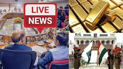 Live | பகல்காம் தாக்குதல் - எல்லை மூடல்; 5 முக்கிய அறிவிப்புகள்; அனைத்துக் கட்சிக்கூட்டம்... முக்கிய அப்டேட்கள்
