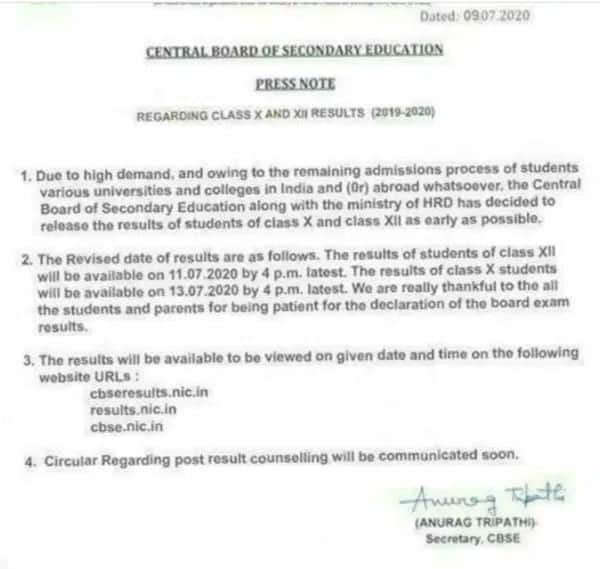 CBSE Exam Results