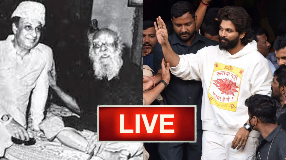 பெரியார், எம்ஜிஆர் நினைவுநாள்; நெருக்கடியில் அல்லு அர்ஜுன்; சென்னையில் இன்று மழைக்கு வாய்ப்பு! பெரியார், எம்ஜிஆர் நினைவுநாள்; நெருக்கடியில் அல்லு அர்ஜுன்; சென்னையில் இன்று மழைக்கு வாய்ப்பு!
