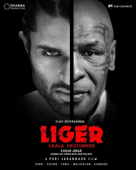 Ligar Film Poster