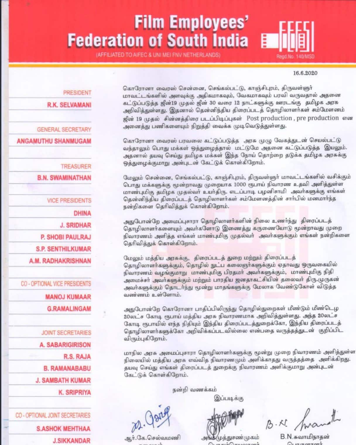 Film Employees Federation of South India
