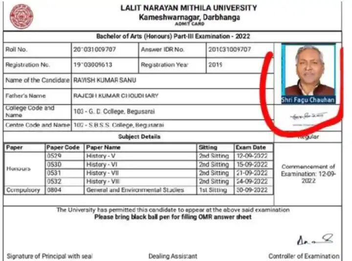 Lalit Narayan Mithila University Hall ticket issue