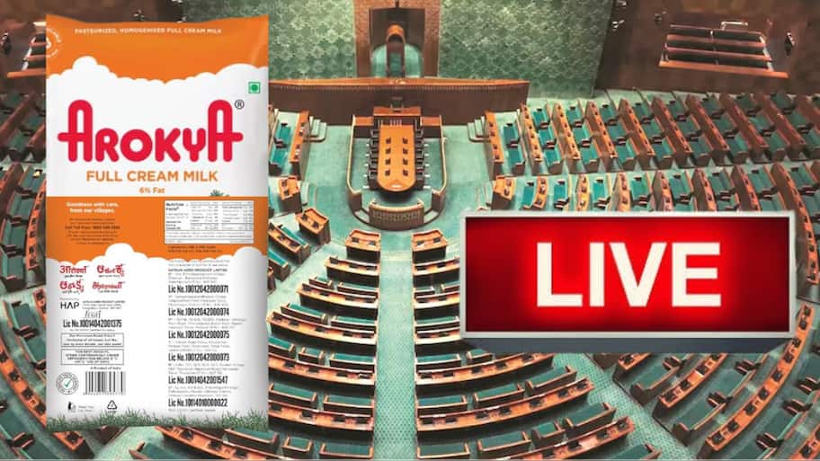 LIVE: பால் விலை உயர்வு... பட்ஜெட் கூட்டத்தொடர்... உச்சக்கட்ட பரபரப்பில் தேர்தல் களம்!