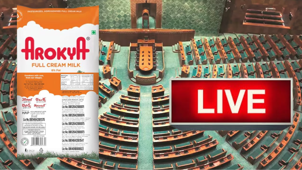 LIVE: பால் விலை உயர்வு... பட்ஜெட் கூட்டத்தொடர்... உச்சக்கட்ட பரபரப்பில் தேர்தல் களம்! LIVE: பால் விலை உயர்வு... பட்ஜெட் கூட்டத்தொடர்... உச்சக்கட்ட பரபரப்பில் தேர்தல் களம்!