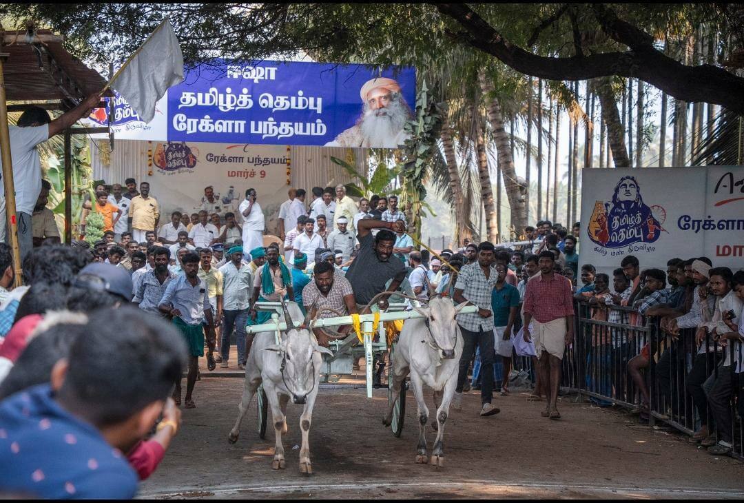 Isha Tamil Thembu Festival