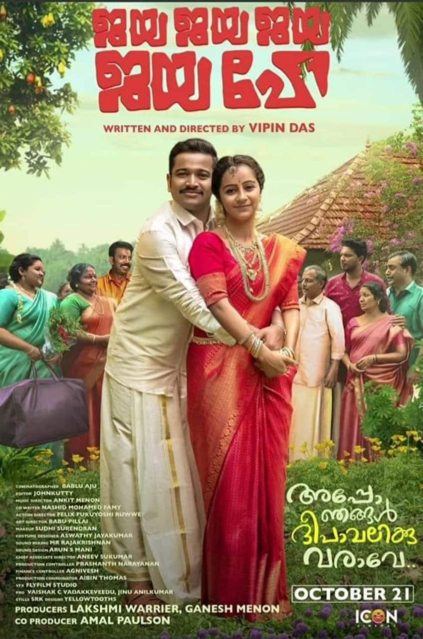 malayalam movie review