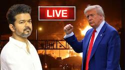 Live: ஈரானை பதம்பார்த்த அமெரிக்கா; முருக பக்தர்கள் மாநாடு; விஜய் பிறந்தநாள் - லைவ் அப்டேட்ஸ்!