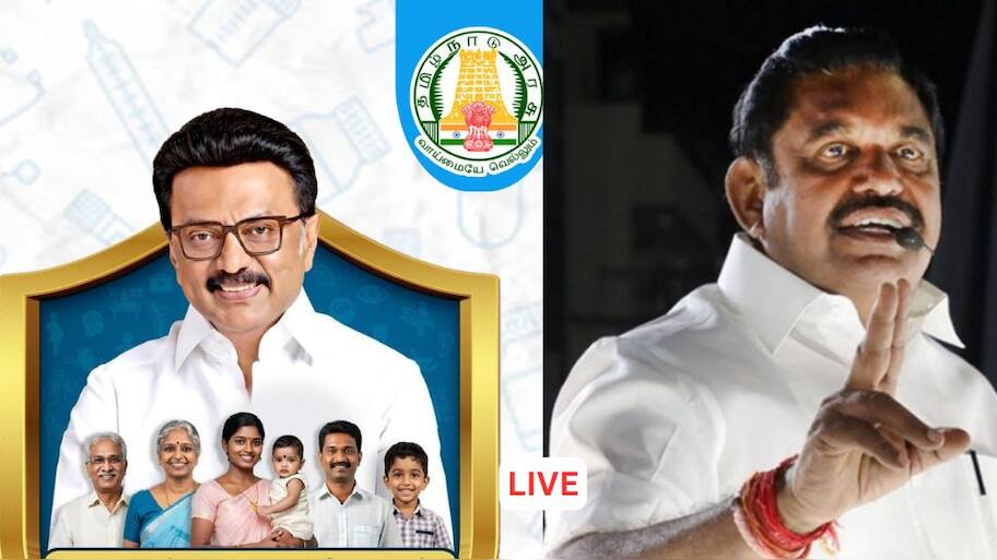 LIVE : தமிழ்நாடு அரசின் சூப்பர் திட்டம் தொடக்கம், ஓய்வூதியம், ரேஷன் கார்டு முக்கிய அப்டேட் - இன்றைய முக்கிய செய்திகள்