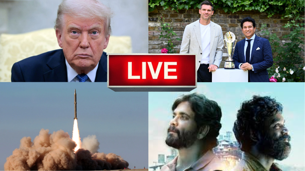 Live | இஸ்ரேல் - ஈரான் மோதல்; தனுஷின் குபேரா ரிலீஸ்; இன்று முதல் ENG vs IND டெஸ்ட்! Live | இஸ்ரேல் - ஈரான் மோதல்; தனுஷின் குபேரா ரிலீஸ்; இன்று முதல் ENG vs IND டெஸ்ட்!