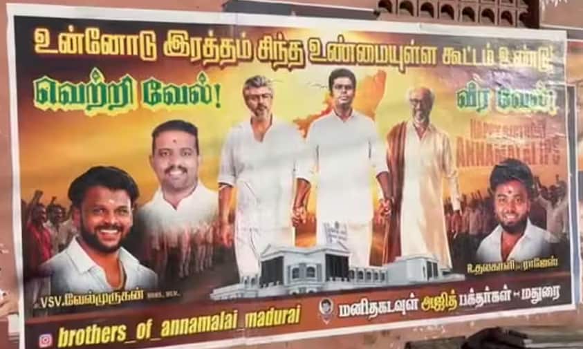 Rajini, Ajith amd Annamalai Poster at Madurai