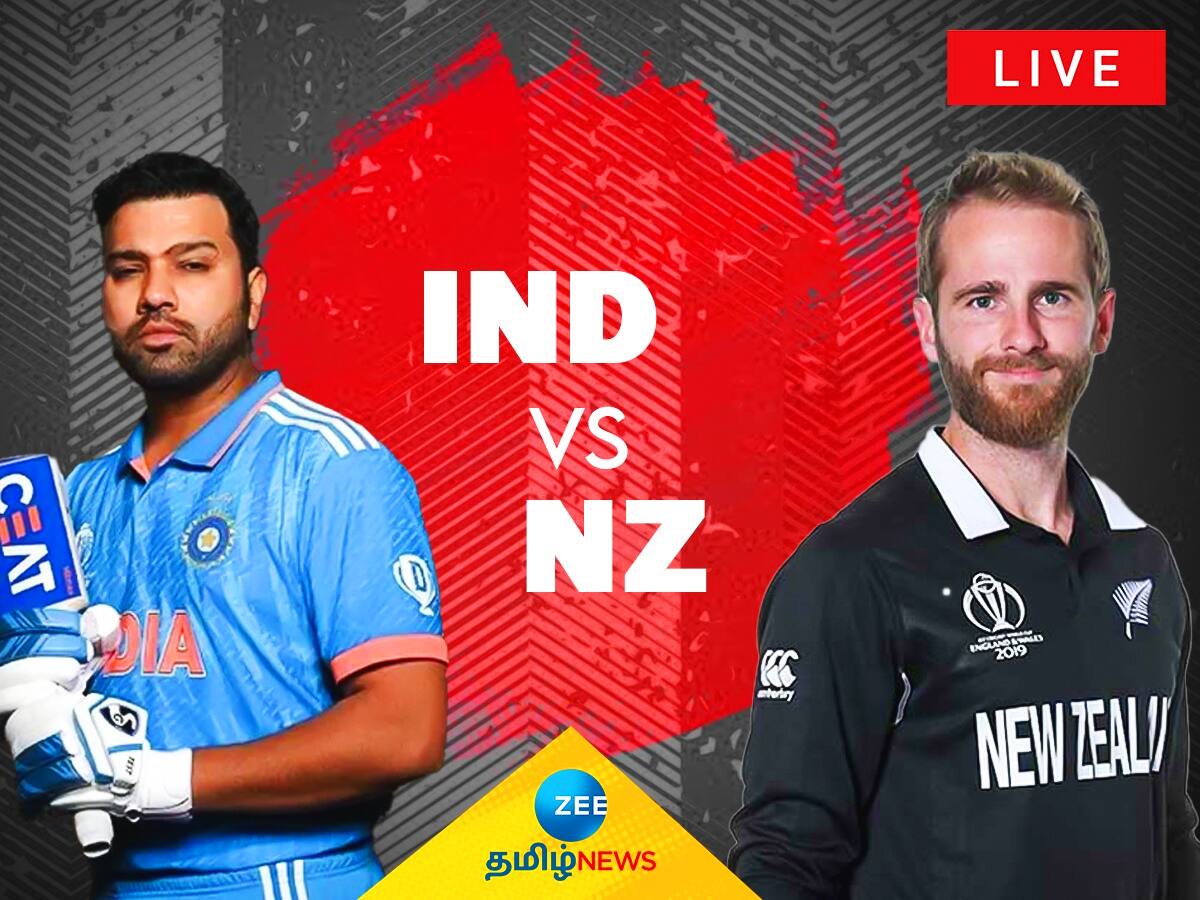 Ind Vs Nz 1st Semi Final World Cup 2023 Cricket Match Live Score India Qualifies To Finals 5995