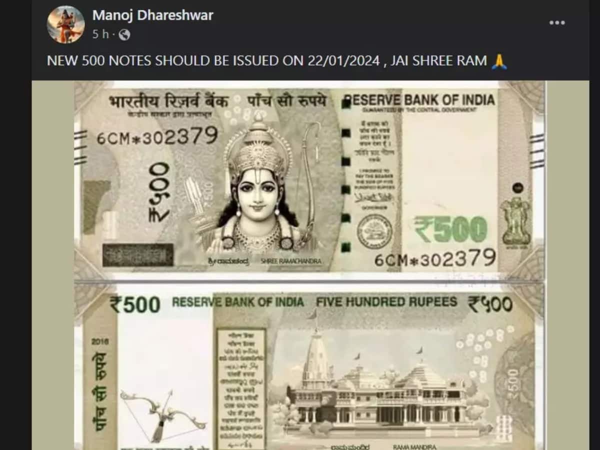New 500 Rupee Note