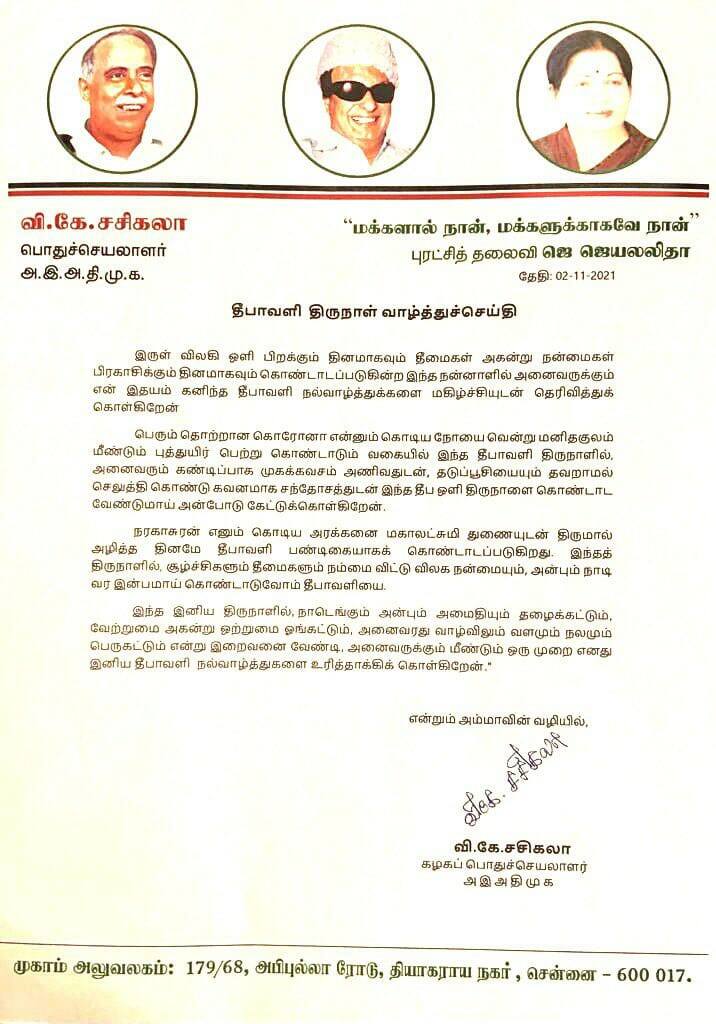 Sasikala wishes diwali festival