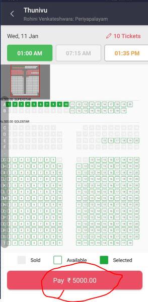 Varisu and Thunivu movie FDFS ticket 