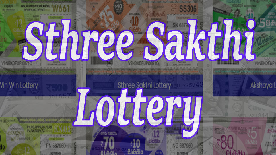 Kerala Lottery Results Live Update: ஸ்திரீ சக்தி SS-424 குலுக்கல்.. யாருக்கு ரூ.75 லட்சம்? Kerala Lottery Results Live Update: ஸ்திரீ சக்தி SS-424 குலுக்கல்.. யாருக்கு ரூ.75 லட்சம்?