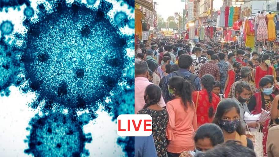 LIVE : கொரோனா அதிகரிப்பு, தமிழகத்தில் லாக்டவுன்?, நிரம்பும் மேட்டூர் அணை, விராட் கோலி ரிட்டன்ஸ் - இன்றைய அப்டேட்ஸ்