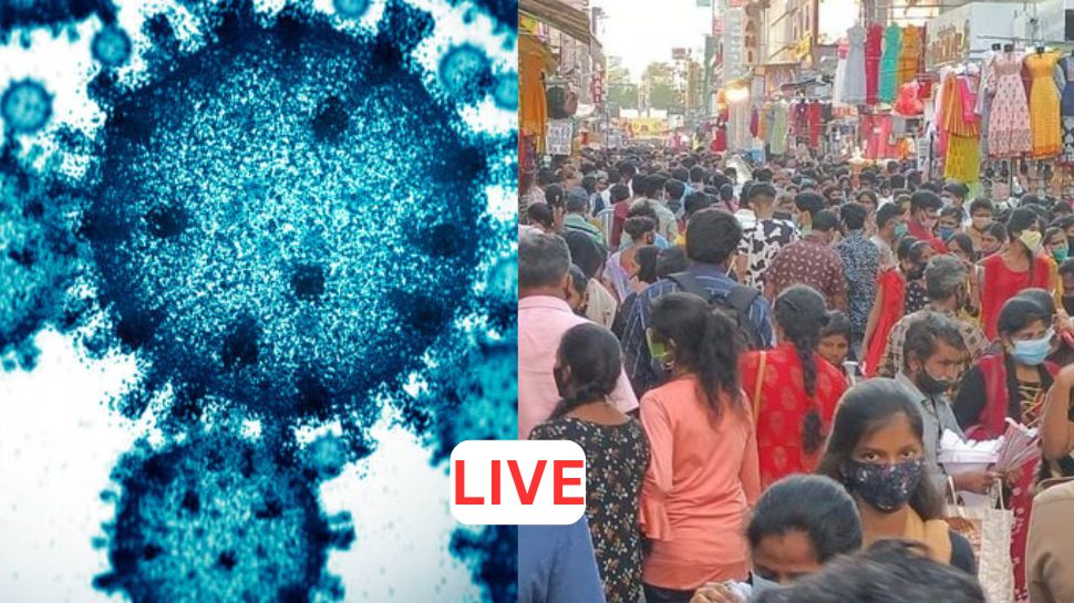 LIVE : கொரோனா அதிகரிப்பு, தமிழகத்தில் லாக்டவுன்?, நிரம்பும் மேட்டூர் அணை, விராட் கோலி ரிட்டன்ஸ் - இன்றைய அப்டேட்ஸ் LIVE : கொரோனா அதிகரிப்பு, தமிழகத்தில் லாக்டவுன்?, நிரம்பும் மேட்டூர் அணை, விராட் கோலி ரிட்டன்ஸ் - இன்றைய அப்டேட்ஸ்