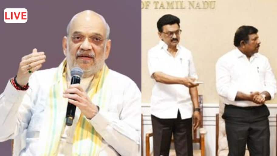 LIVE : தமிழ்நாடு அரசின் முக்கிய அறிவிப்பு, அமித்ஷா குற்றச்சாட்டு, ஓய்வூதியம் முக்கிய அப்டேட் - இன்றைய முக்கிய செய்திகள்