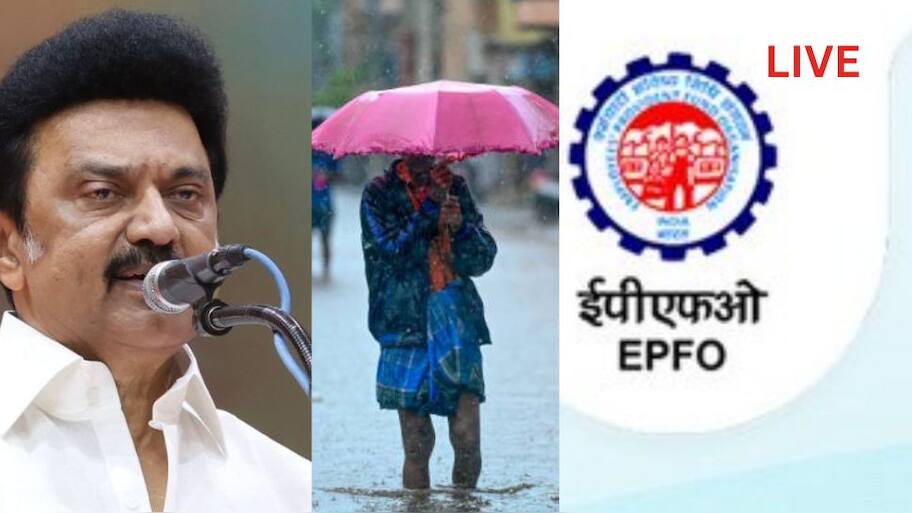 LIVE : தென்னாப்பிரிக்கா WTC சாம்பியன்; நீட் ரிசல்ட்; இஸ்ரேல் - ஈரான் போர்; EPFO அறிவிப்புகள் - இன்றைய அப்டேட்ஸ்
