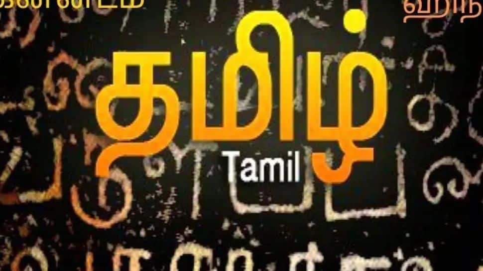 TAMIL