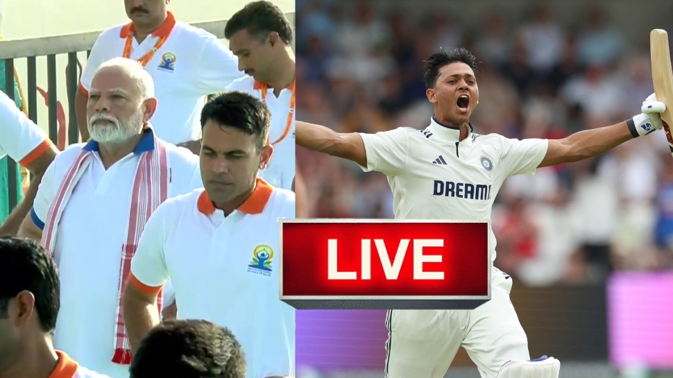 Live: சர்வதேச யோகா தினம்; விசாகப்பட்டினத்தில் பிரதமர் மோடி; வலுவான நிலையில் இந்திய அணி! Live: சர்வதேச யோகா தினம்; விசாகப்பட்டினத்தில் பிரதமர் மோடி; வலுவான நிலையில் இந்திய அணி!