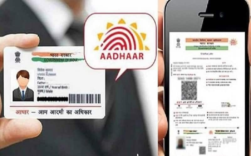 aadhar