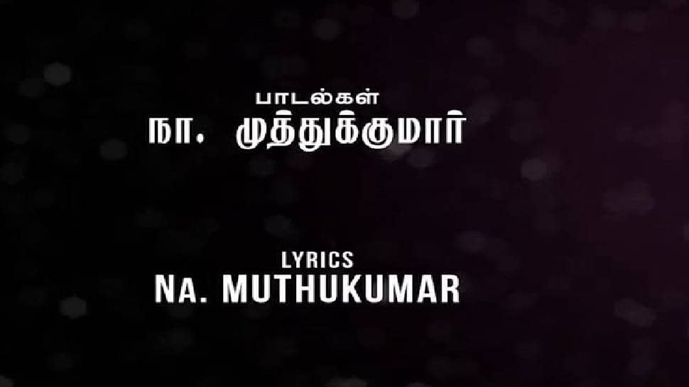 na muthukumar 